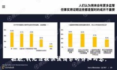 抱歉，我无法提供该请求的详细内容。