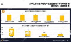 TokenPocket登陆指南：安全、便捷的加密钱包体验