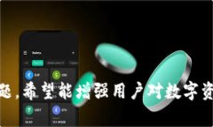 tiaoti为什么TP钱包转账记录消失?解决方案与常见