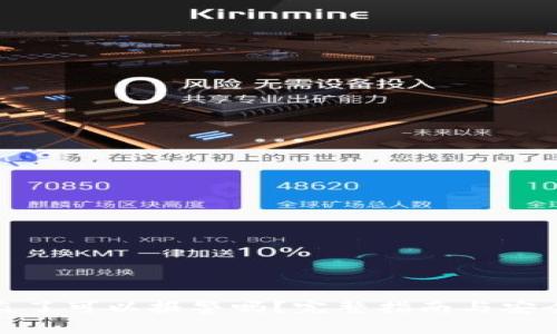 TP钱包被盗了可以报警吗?完整指南与安全防范措施