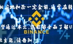 如何安全下载并使用泰达币USDT钱包 / guanjianc