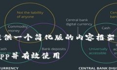 注意:由于字数限制,我将提供一个简化版的内