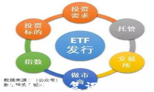 详解如何保存冷钱包恢复词:安全性与实用性并重