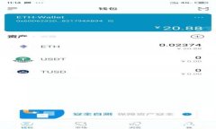 如何选择安全的USDT交易平台:全面指南与推荐