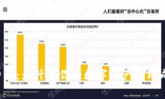 理解TP钱包费用:为什么你的数字资产管理成本如