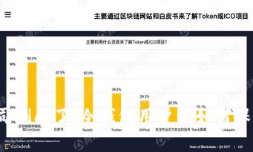 库神公司倒闭了,冷钱包用户该如何保护资产?
