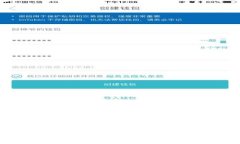 ZT提币到TP钱包的详细教程:轻松完成加密资产转