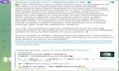 如何解决TP钱包登录后资金消失的问题