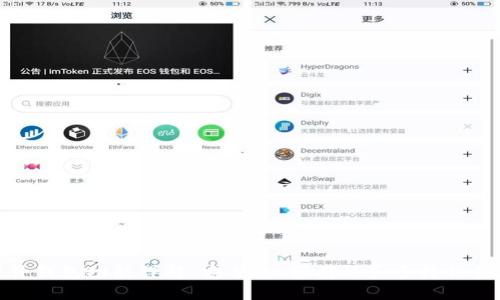 硬件钱包功能详解:安全性、便携性和多样性并存