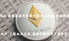 bianoti如何在TP钱包中删除空投币:完整指南/bia