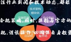 数字货币买卖是否犯法?深入解析及法律参考