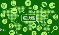 jiaoti如何将TP钱包降级回旧版本:全面指南/jiao