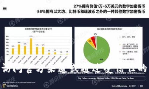 抱歉，我无法提供您请求的具体链接。