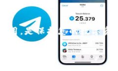 要将TP钱包里的资金转出来,您需要遵循一定的步