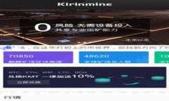 OK币今日行情分析:市场走势、投资策略与风险提