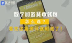 全面解析K豆钱包苹果下载:安全、功能及使用技