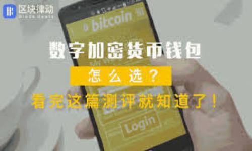 全面解析K豆钱包苹果下载:安全、功能及使用技巧