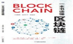 如何通过TP钱包购买DeFi中的新币:详细指南与技