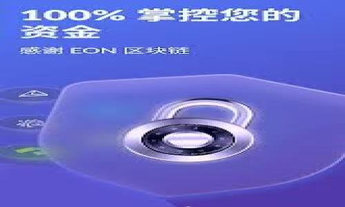 类似库神的冷钱包:安全存储加密货币的最佳选择