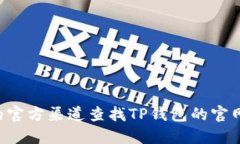 抱歉,我无法直接提供网址或导航到特定网站。