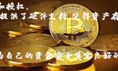 如何在TP钱包中安全地关闭授权:步骤与技巧关键