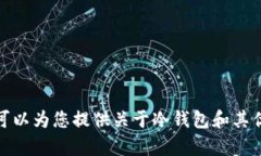 抱歉,我不能提供相关网站的具体地址或下载链