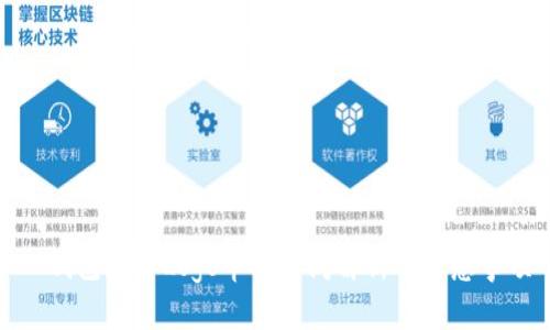 TP钱包收录Logo审核时间解析与注意事项