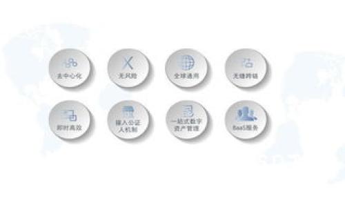 如何在TP钱包中轻松兑换USDT:完整指南