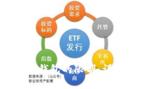 如何绕过华为对TP钱包的限制：详细指南与解决方案