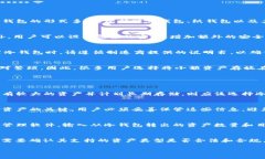 OKB的冷钱包被称为“OKB冷钱包”。冷钱包是一种