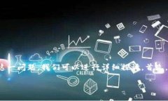 关于“泰达公司可以划扣冷钱包的币吗”这一问